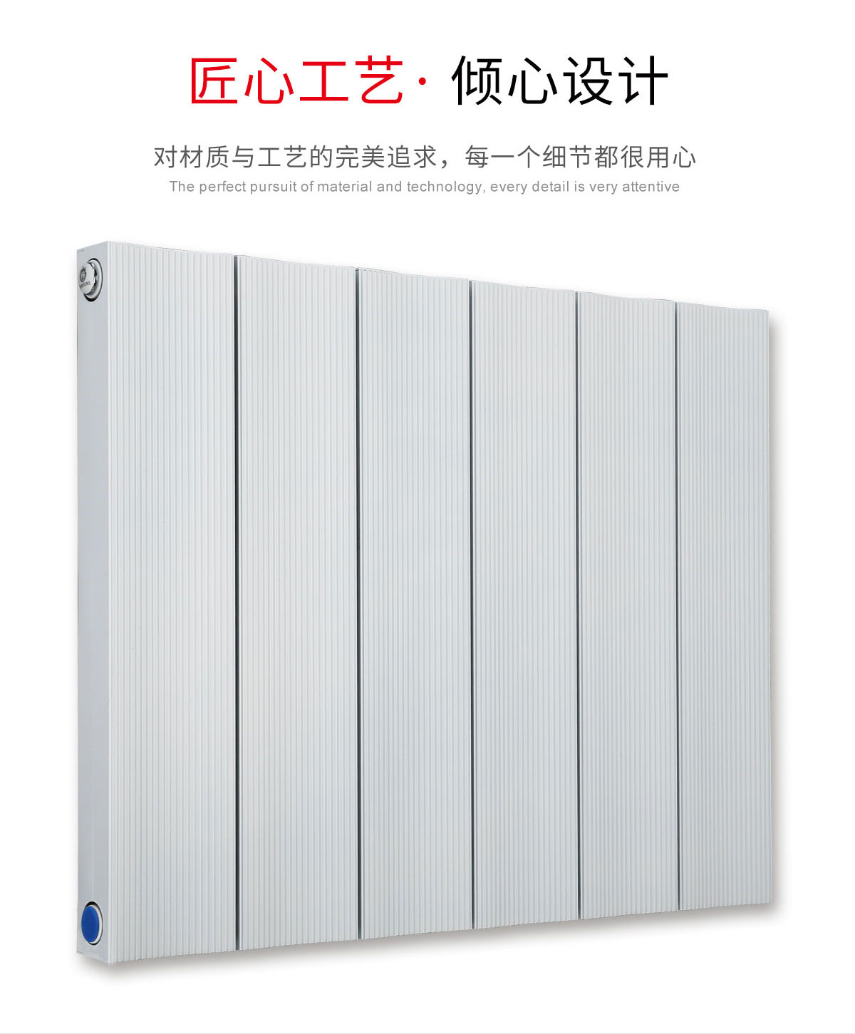 銅鋁復(fù)合暖氣片135x75