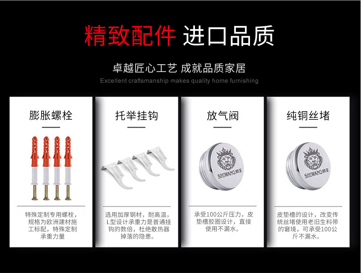 銅鋁復(fù)合暖氣片135x75